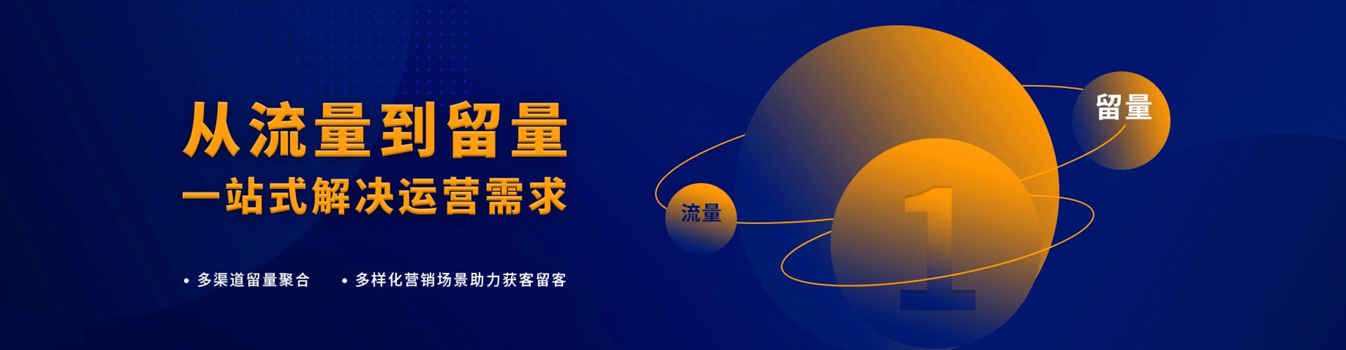 长丰信息流推广